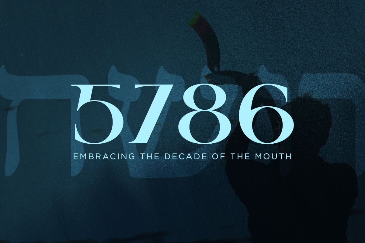daystar-blog-5786-rosh-hashanah