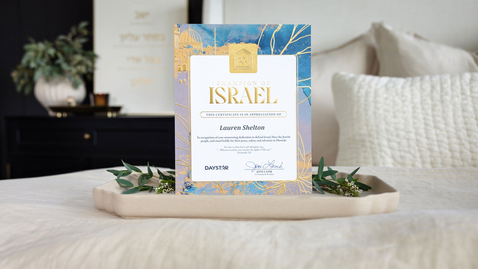 daystar-champion-of-israel-cert