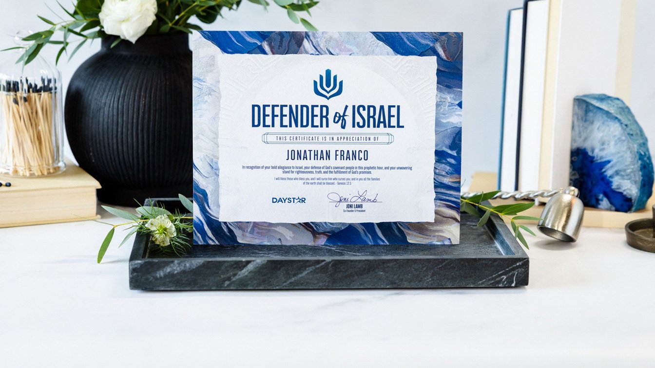 daystar-hftw-gifts-defender-of-israel-certificate