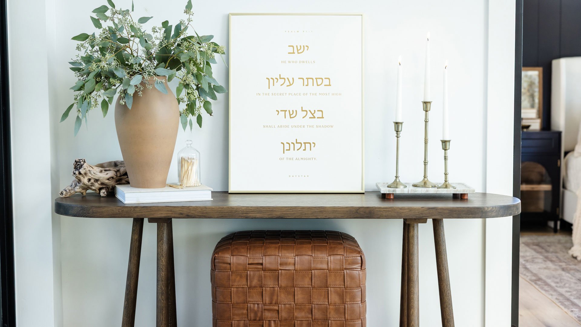daystar-yom-kippur-artwork