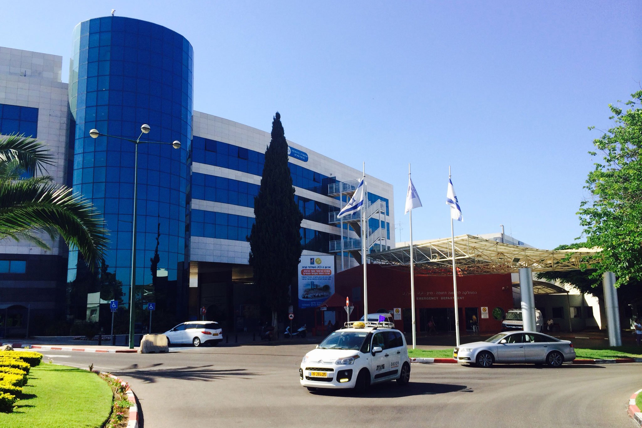 Assaf-Harofeh-Medical-Center