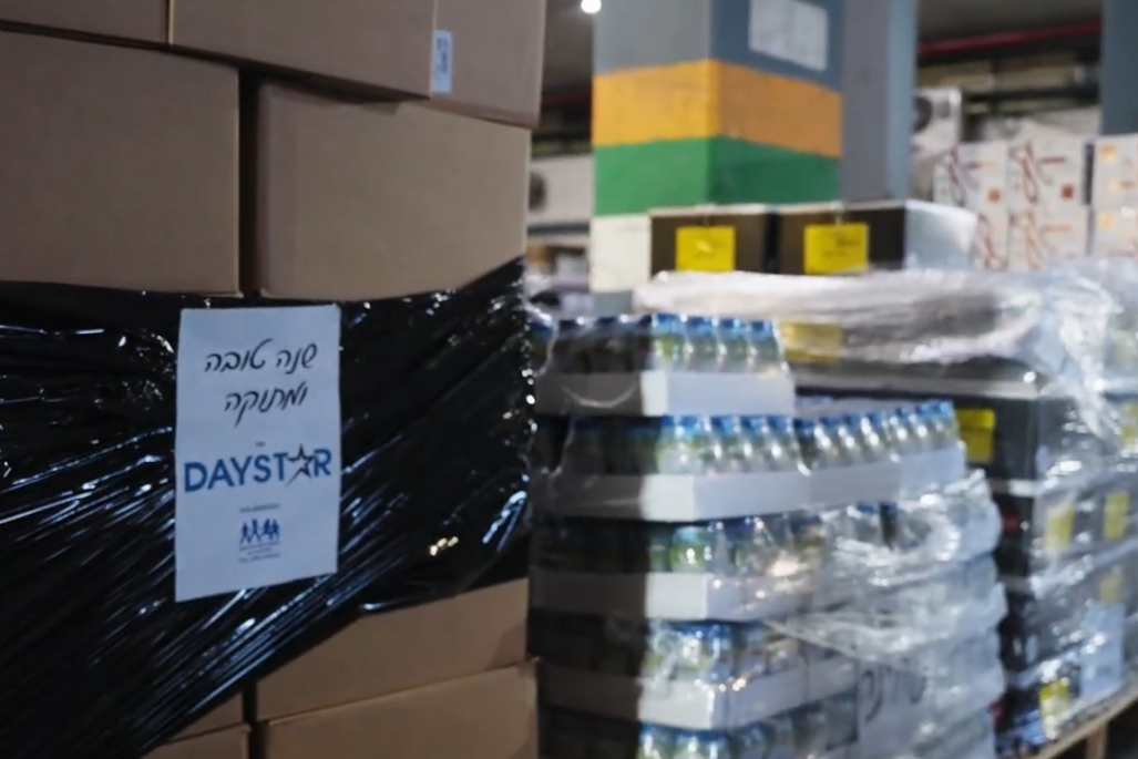 daystar-israel-project-rosh-hashanah-packages